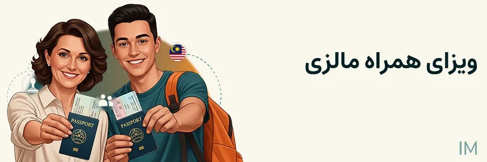 Malaysia companion visa