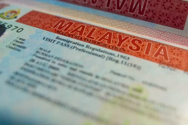 ویزای مالزی